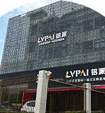 來(lái) 廠 視 察